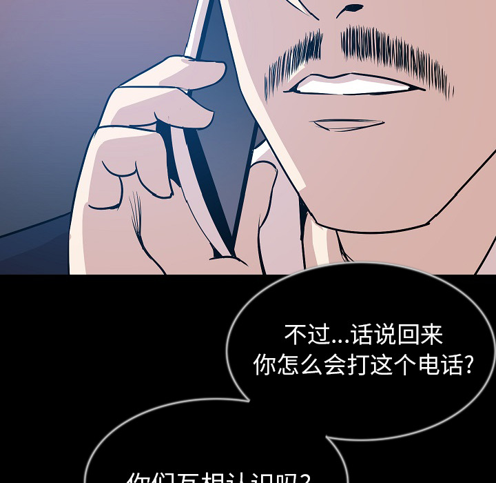 [韩国漫画] 肉体 剧情,巨乳大奶,熟女人妻#[146P]-58