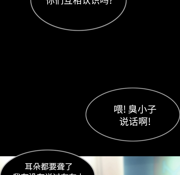 [韩国漫画] 肉体 剧情,巨乳大奶,熟女人妻#[146P]-59
