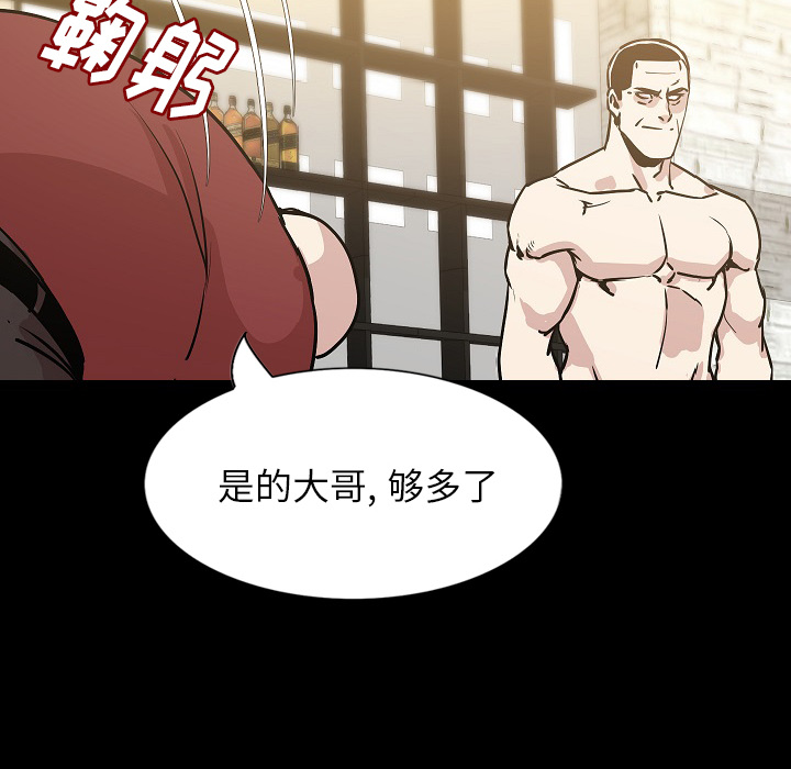 [韩国漫画] 肉体 剧情,巨乳大奶,熟女人妻#[146P]-6