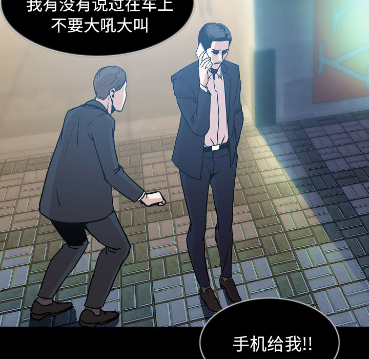 [韩国漫画] 肉体 剧情,巨乳大奶,熟女人妻#[146P]-60