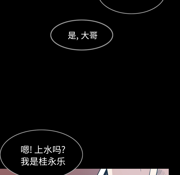 [韩国漫画] 肉体 剧情,巨乳大奶,熟女人妻#[146P]-61