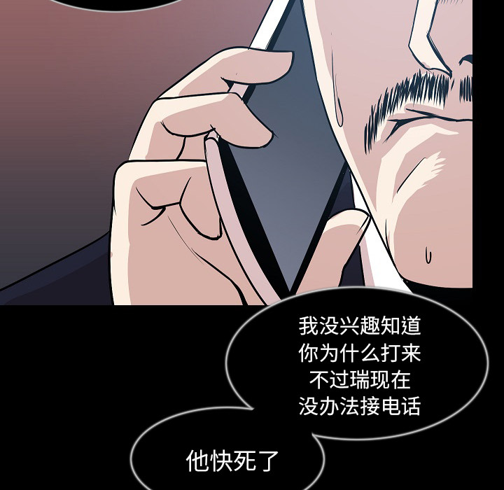 [韩国漫画] 肉体 剧情,巨乳大奶,熟女人妻#[146P]-62