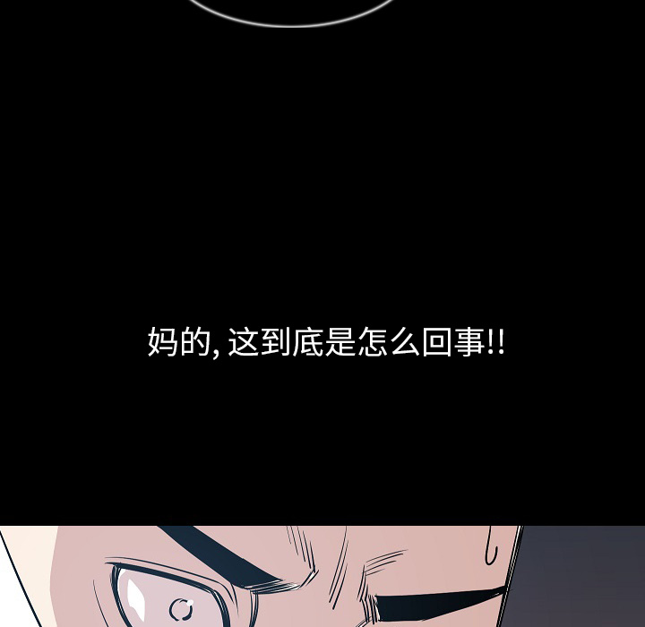 [韩国漫画] 肉体 剧情,巨乳大奶,熟女人妻#[146P]-63