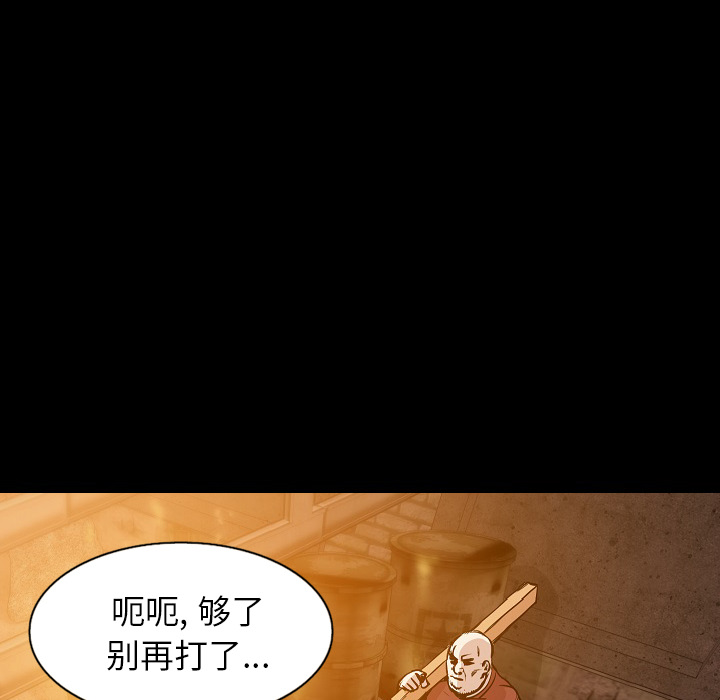 [韩国漫画] 肉体 剧情,巨乳大奶,熟女人妻#[146P]-67