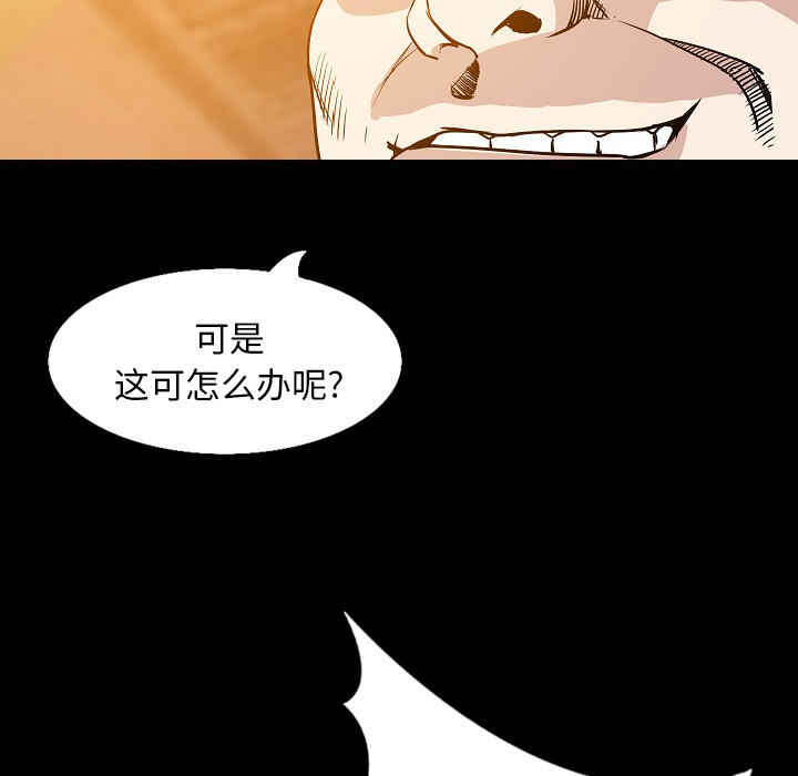 [韩国漫画] 肉体 剧情,巨乳大奶,熟女人妻#[146P]-71