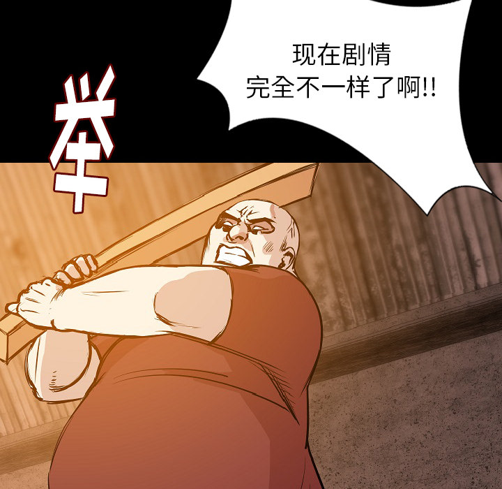 [韩国漫画] 肉体 剧情,巨乳大奶,熟女人妻#[146P]-72