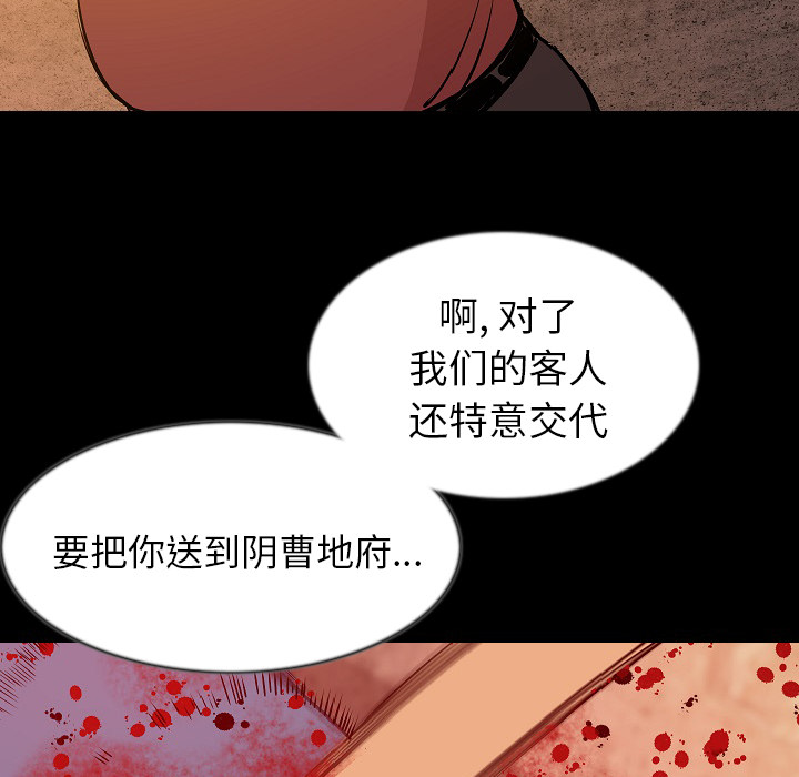 [韩国漫画] 肉体 剧情,巨乳大奶,熟女人妻#[146P]-73