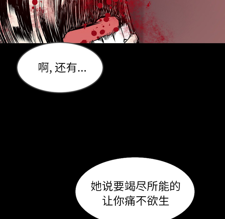 [韩国漫画] 肉体 剧情,巨乳大奶,熟女人妻#[146P]-76