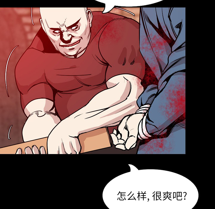 [韩国漫画] 肉体 剧情,巨乳大奶,熟女人妻#[146P]-77