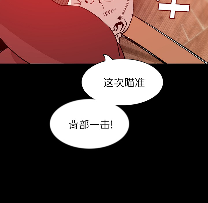 [韩国漫画] 肉体 剧情,巨乳大奶,熟女人妻#[146P]-79