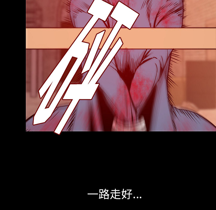 [韩国漫画] 肉体 剧情,巨乳大奶,熟女人妻#[146P]-81
