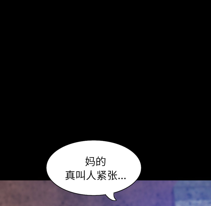 [韩国漫画] 肉体 剧情,巨乳大奶,熟女人妻#[146P]-86