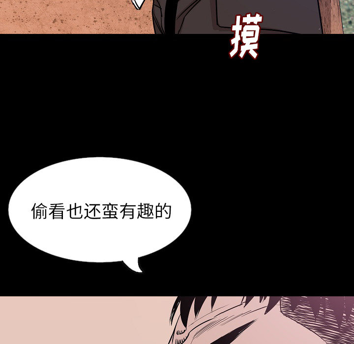 [韩国漫画] 肉体 剧情,巨乳大奶,熟女人妻#[146P]-88