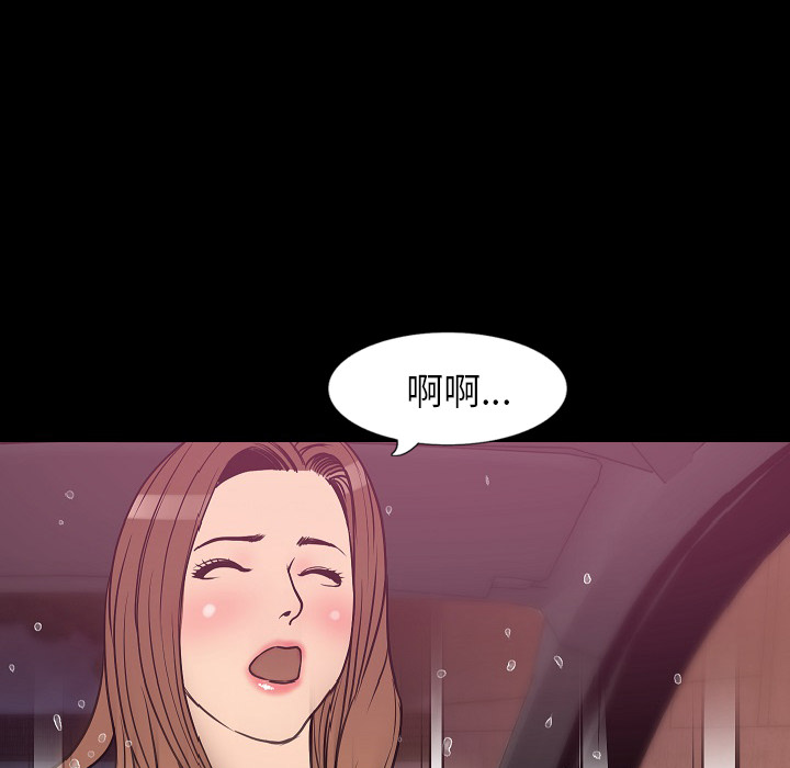 [韩国漫画] 肉体 剧情,巨乳大奶,熟女人妻#[146P]-94