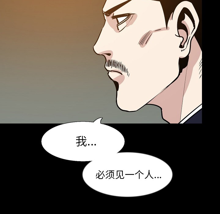 [韩国漫画] 肉体 剧情,巨乳大奶,熟女人妻#[138P]-128