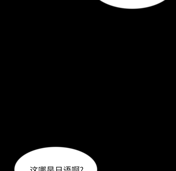[韩国漫画] 肉体 剧情,巨乳大奶,熟女人妻#[138P]-95