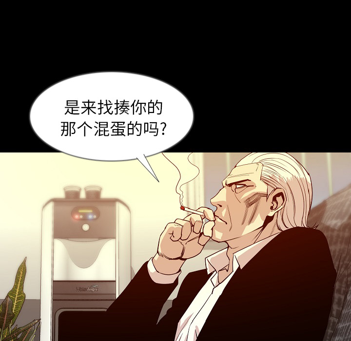 [韩国漫画] 肉体 剧情,巨乳大奶,熟女人妻#[131P]-115