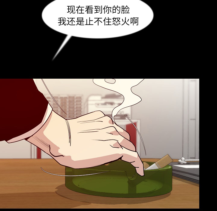 [韩国漫画] 肉体 剧情,巨乳大奶,熟女人妻#[131P]-122