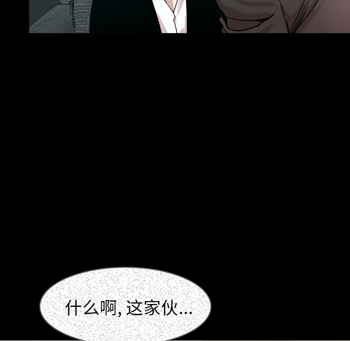 [韩国漫画] 肉体 剧情,巨乳大奶,熟女人妻#[131P]-124
