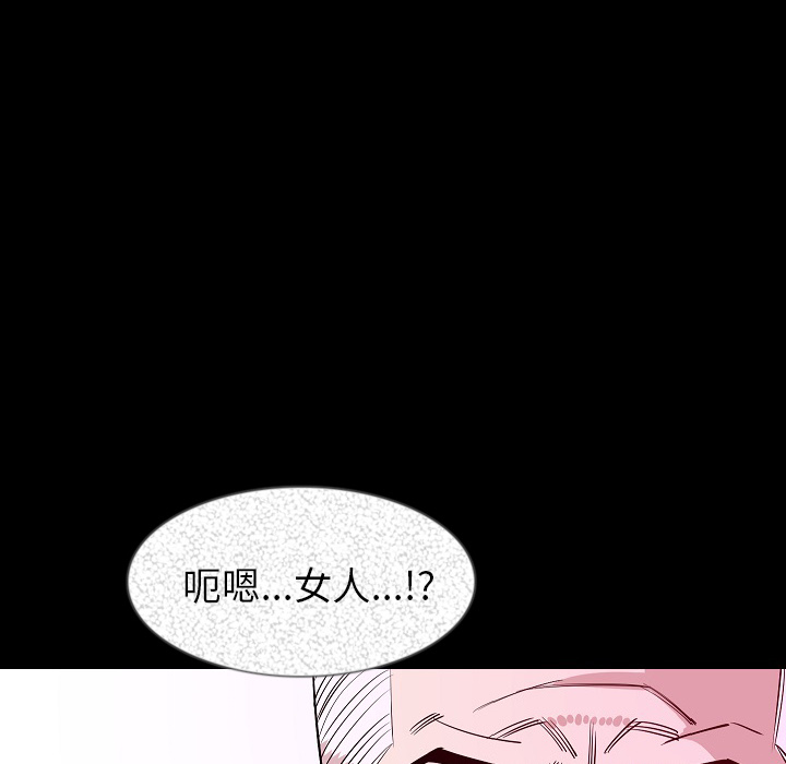 [韩国漫画] 肉体 剧情,巨乳大奶,熟女人妻#[131P]-126