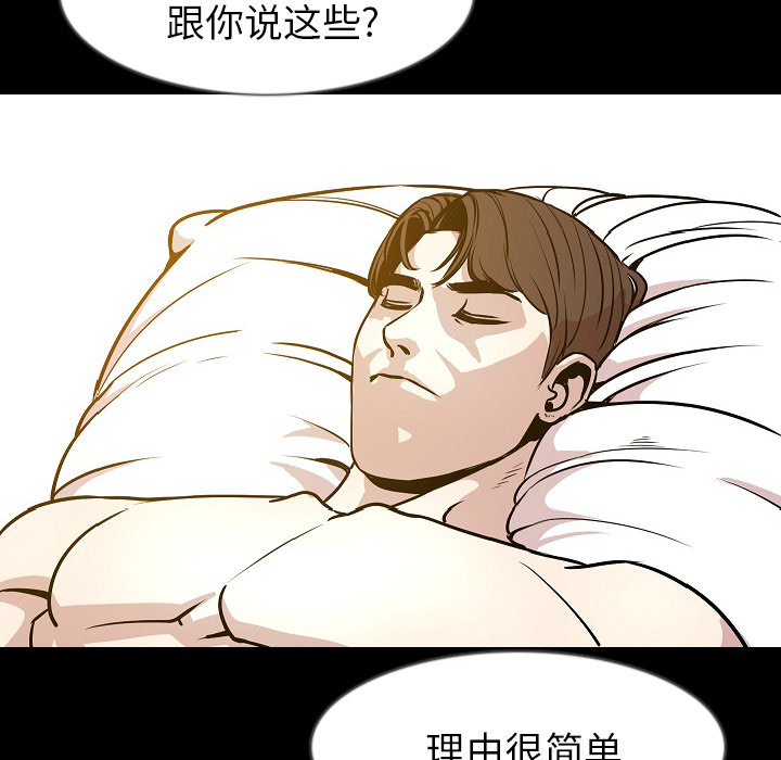 [韩国漫画] 肉体 剧情,巨乳大奶,熟女人妻#[131P]-18