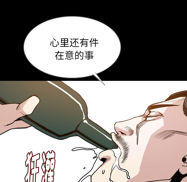 [韩国漫画] 肉体 剧情,巨乳大奶,熟女人妻#[131P]-61
