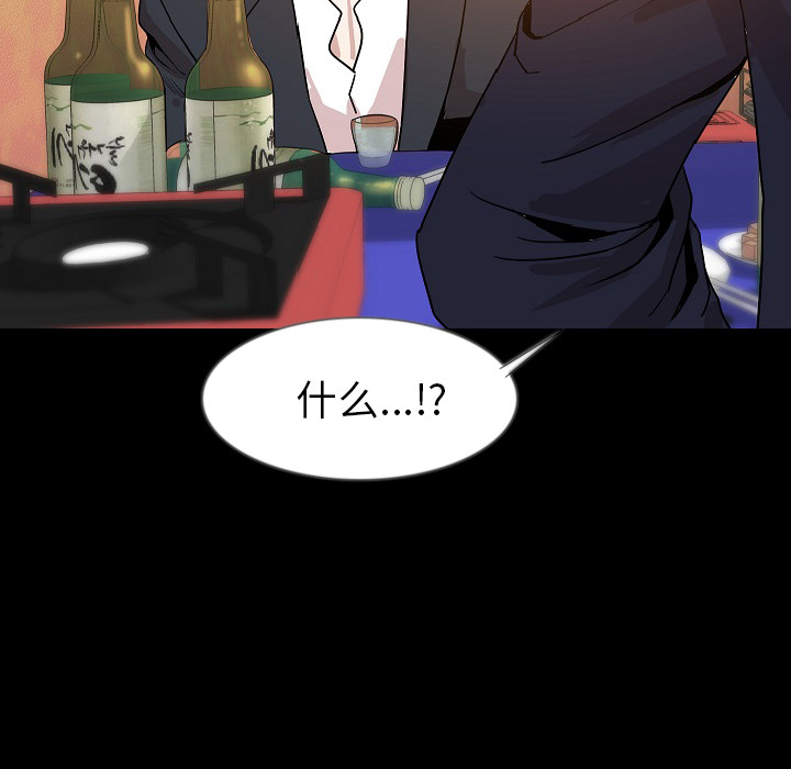 [韩国漫画] 肉体 剧情,巨乳大奶,熟女人妻#[131P]-64