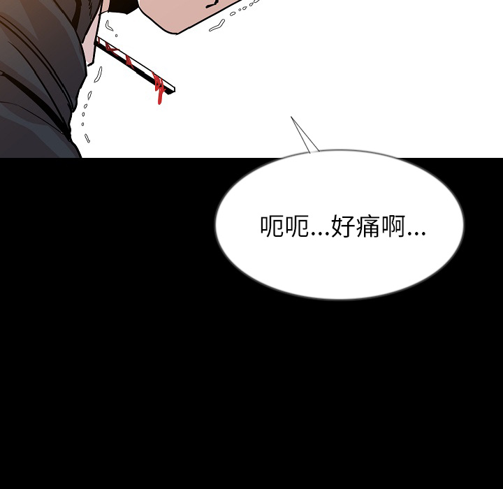 [韩国漫画] 肉体 剧情,巨乳大奶,熟女人妻#[131P]-79