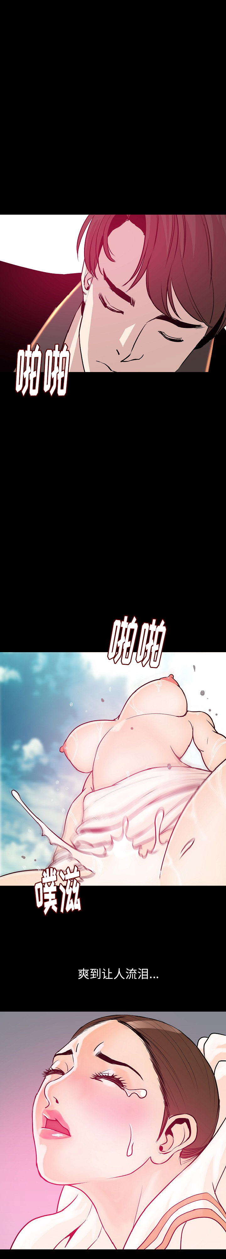 [韩国漫画] 肉体 剧情,巨乳大奶,熟女人妻#[24P]-16