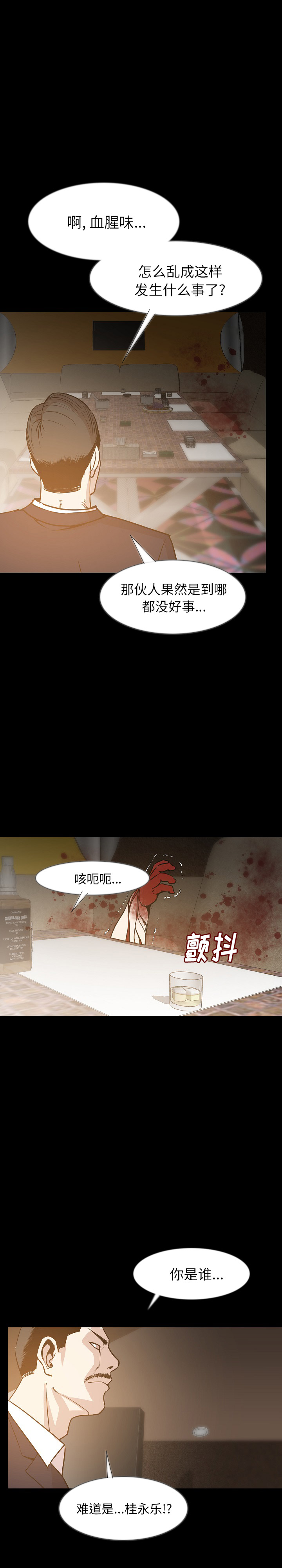 [韩国漫画] 肉体 剧情,巨乳大奶,熟女人妻#[24P]-18