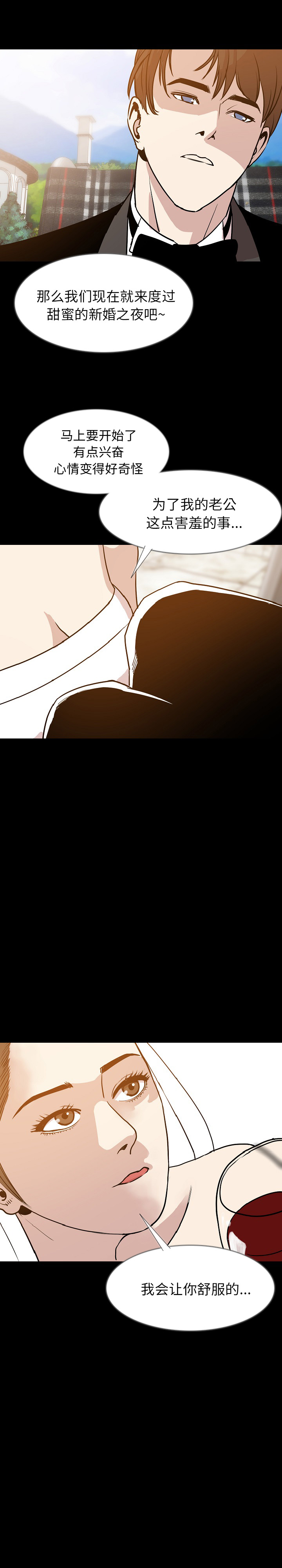 [韩国漫画] 肉体 剧情,巨乳大奶,熟女人妻#[24P]-9
