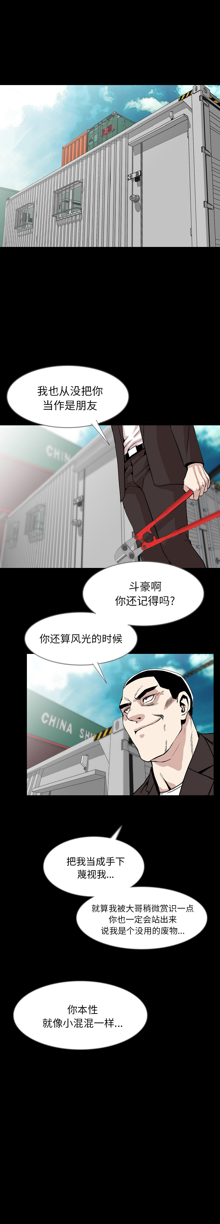 [韩国漫画] 肉体 剧情,巨乳大奶,熟女人妻#[25P]-2