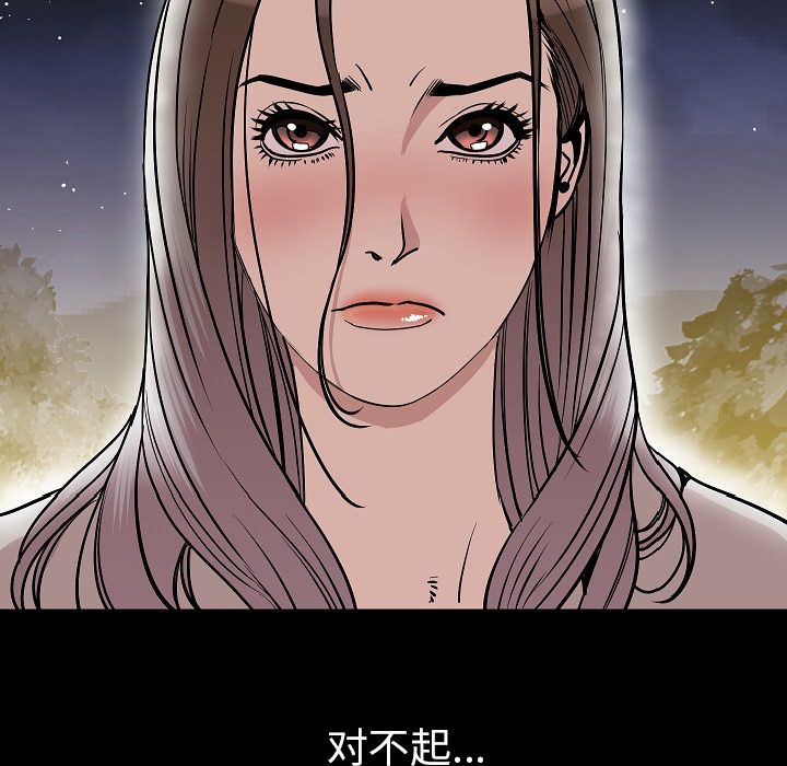 [韩国漫画] 肉体 剧情,巨乳大奶,熟女人妻#[125P]-123