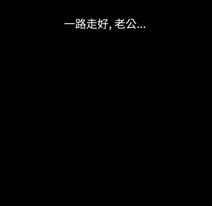 [韩国漫画] 肉体 剧情,巨乳大奶,熟女人妻#[125P]-22