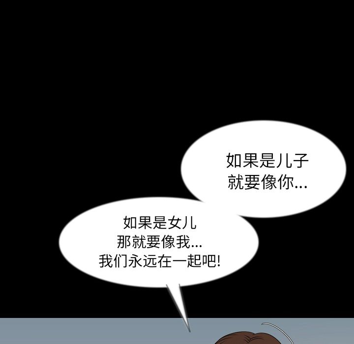 [韩国漫画] 肉体 剧情,巨乳大奶,熟女人妻#[125P]-30