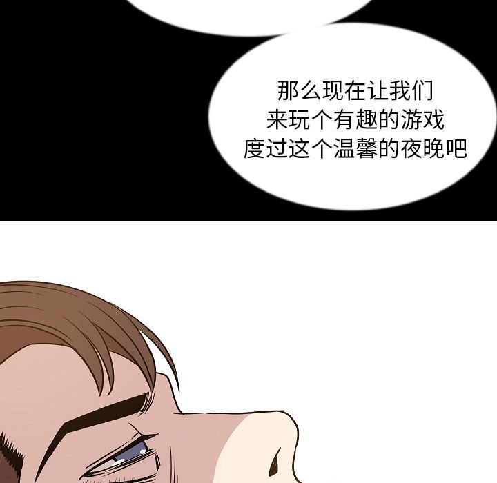[韩国漫画] 肉体 剧情,巨乳大奶,熟女人妻#[125P]-36