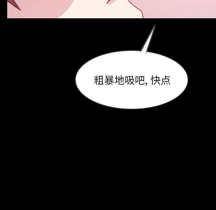 [韩国漫画] 肉体 剧情,巨乳大奶,熟女人妻#[125P]-39