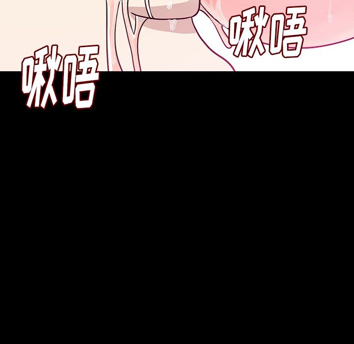 [韩国漫画] 肉体 剧情,巨乳大奶,熟女人妻#[125P]-41