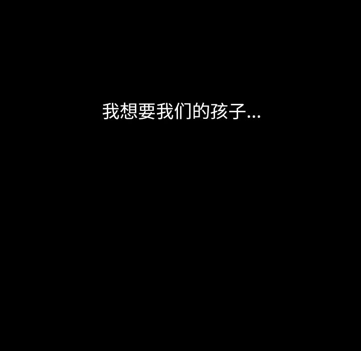 [韩国漫画] 肉体 剧情,巨乳大奶,熟女人妻#[125P]-50
