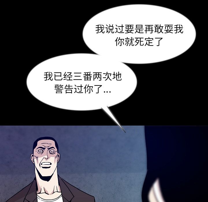 [韩国漫画] 肉体 剧情,巨乳大奶,熟女人妻#[125P]-66