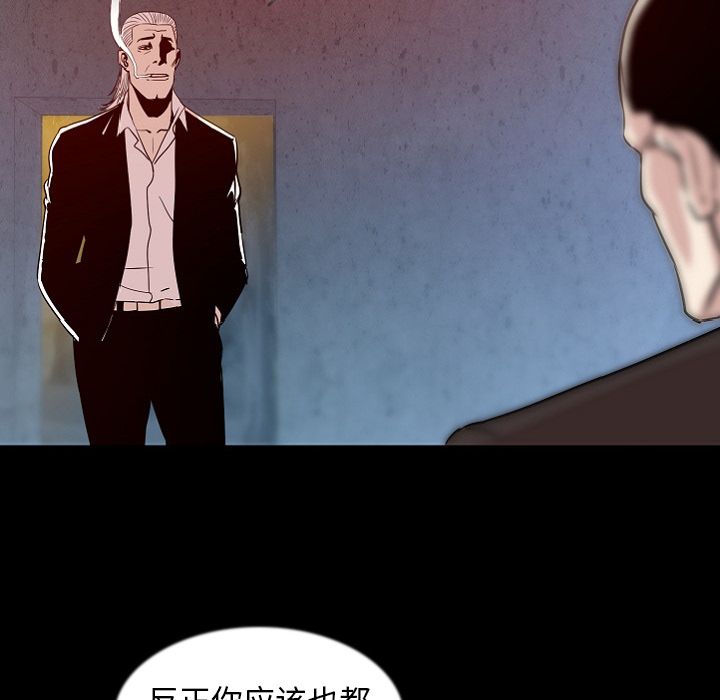 [韩国漫画] 肉体 剧情,巨乳大奶,熟女人妻#[125P]-68