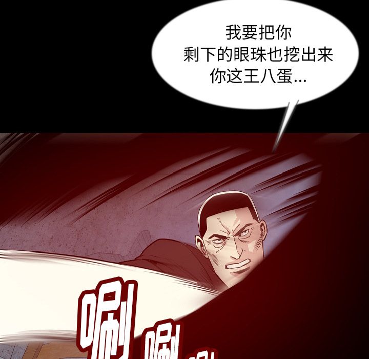 [韩国漫画] 肉体 剧情,巨乳大奶,熟女人妻#[125P]-95