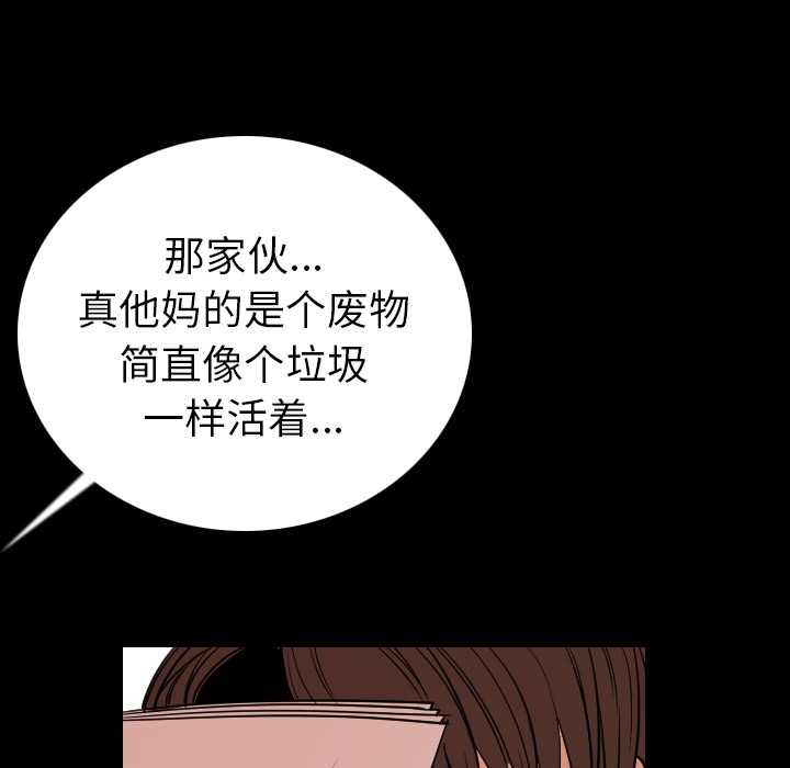 [韩国漫画] 肉体 剧情,巨乳大奶,熟女人妻#[191P]-102