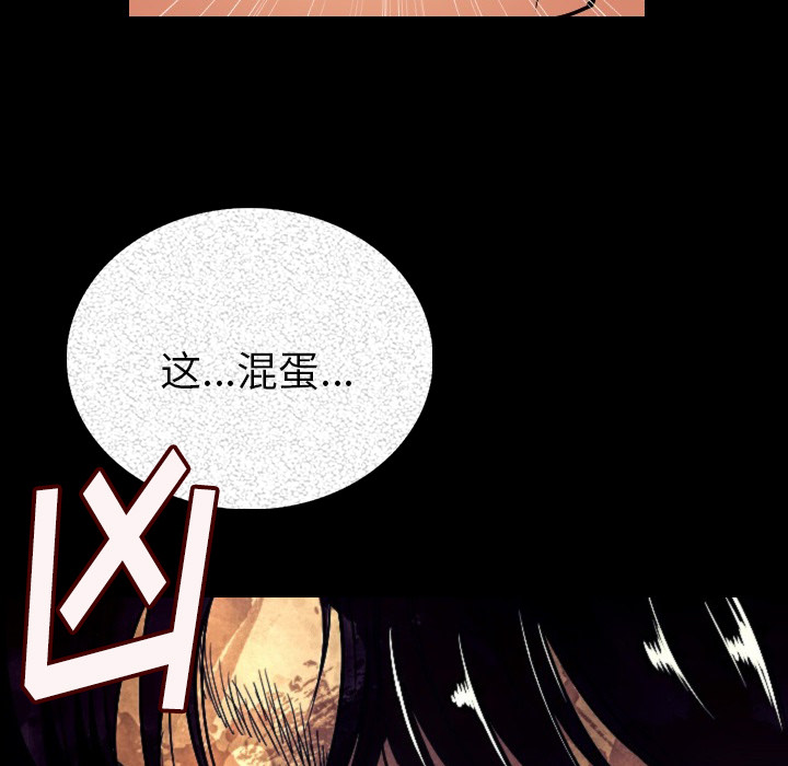 [韩国漫画] 肉体 剧情,巨乳大奶,熟女人妻#[191P]-105