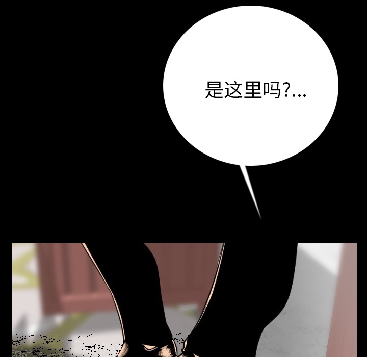 [韩国漫画] 肉体 剧情,巨乳大奶,熟女人妻#[191P]-109