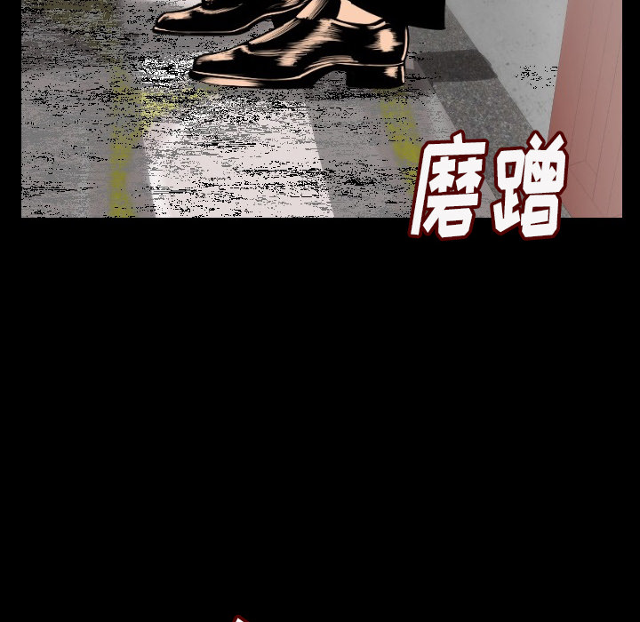 [韩国漫画] 肉体 剧情,巨乳大奶,熟女人妻#[191P]-110