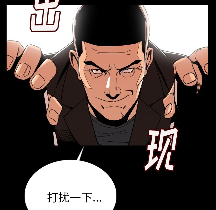 [韩国漫画] 肉体 剧情,巨乳大奶,熟女人妻#[191P]-113