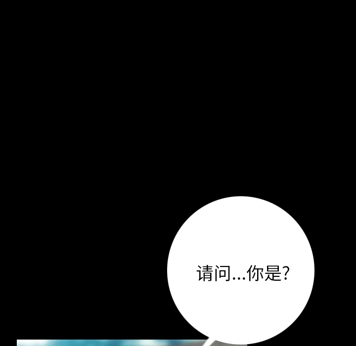 [韩国漫画] 肉体 剧情,巨乳大奶,熟女人妻#[191P]-115