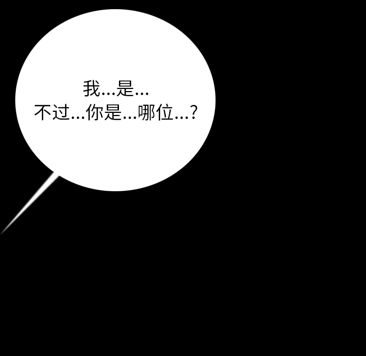 [韩国漫画] 肉体 剧情,巨乳大奶,熟女人妻#[191P]-120