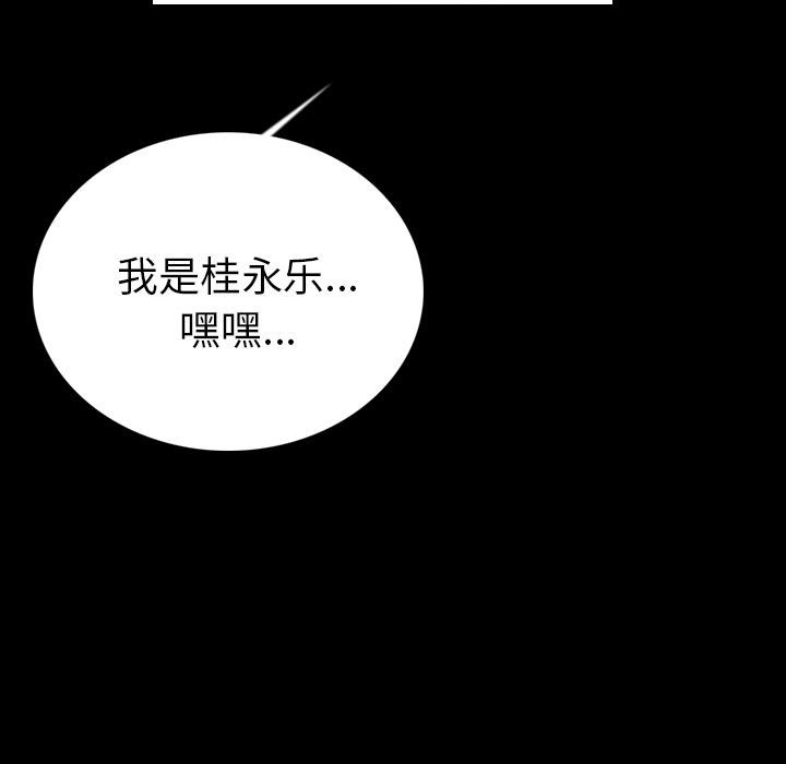 [韩国漫画] 肉体 剧情,巨乳大奶,熟女人妻#[191P]-122